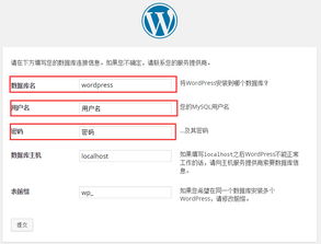 本地搭建网站方法之图文教程 网络编程入门实践