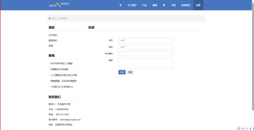 外贸公司官网产品展示网站搭建 核心源码与技术实现指南